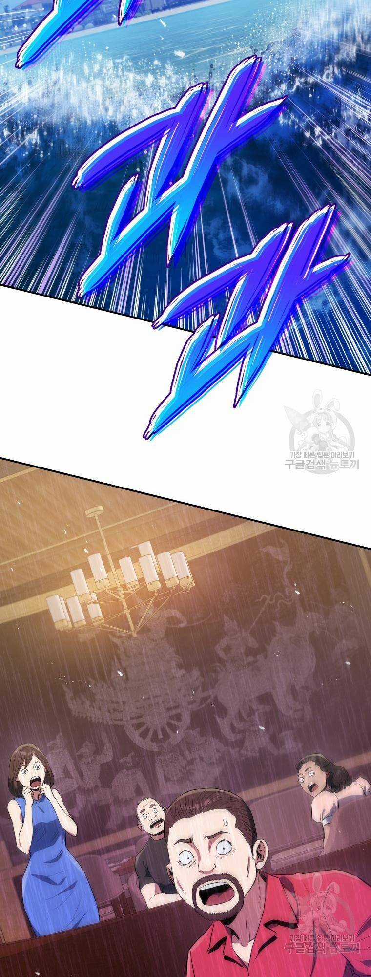 Hệ Thống Cứu Hộ - Chapter 58 - Trang 16