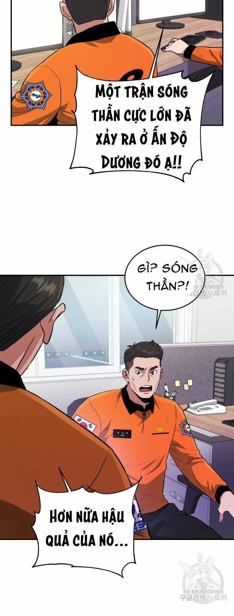 Hệ Thống Cứu Hộ - Chapter 58 - Trang 28