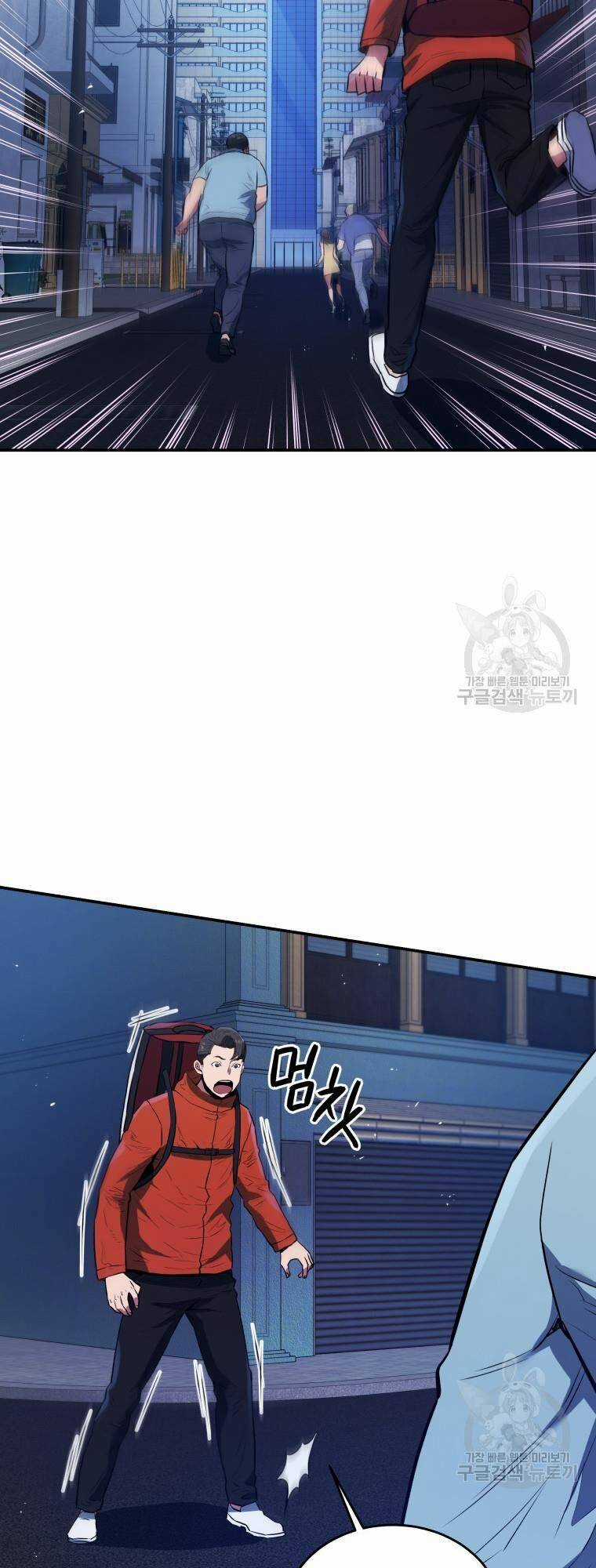 Hệ Thống Cứu Hộ - Chapter 58 - Trang 40