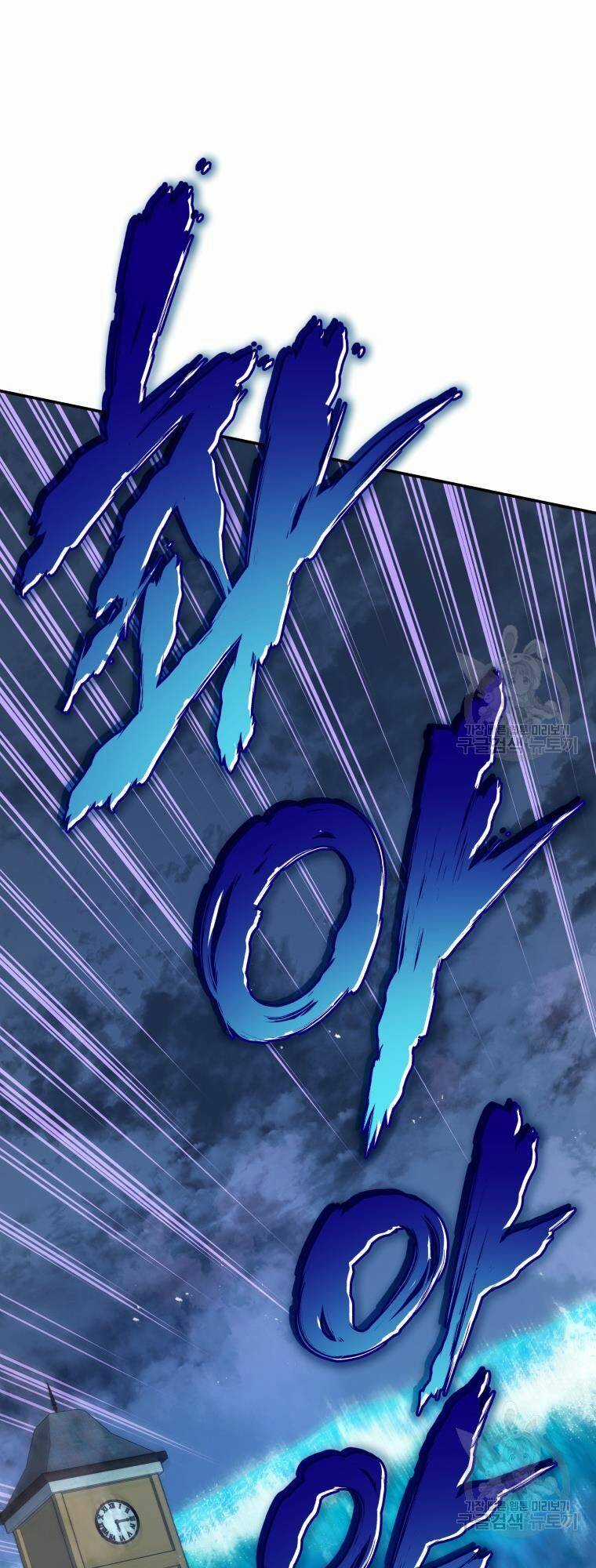 Hệ Thống Cứu Hộ - Chapter 58 - Trang 64