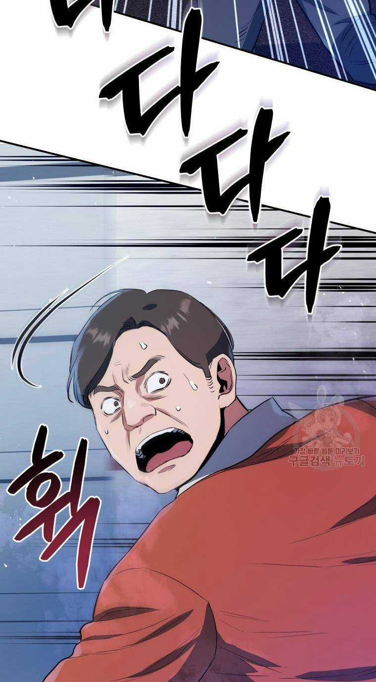 Hệ Thống Cứu Hộ - Chapter 58 - Trang 68