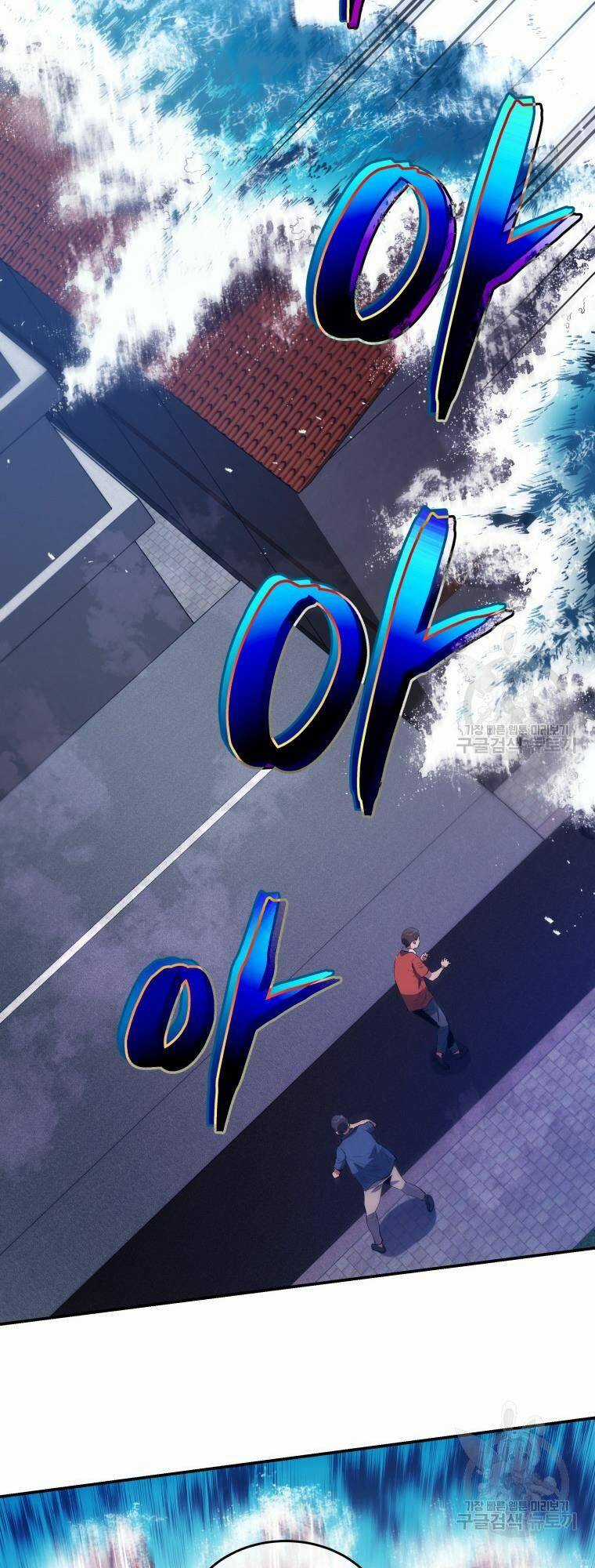 Hệ Thống Cứu Hộ - Chapter 58 - Trang 70