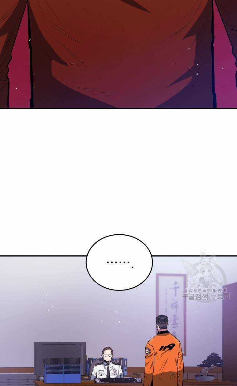 Hệ Thống Cứu Hộ - Chapter 59 - Trang 21