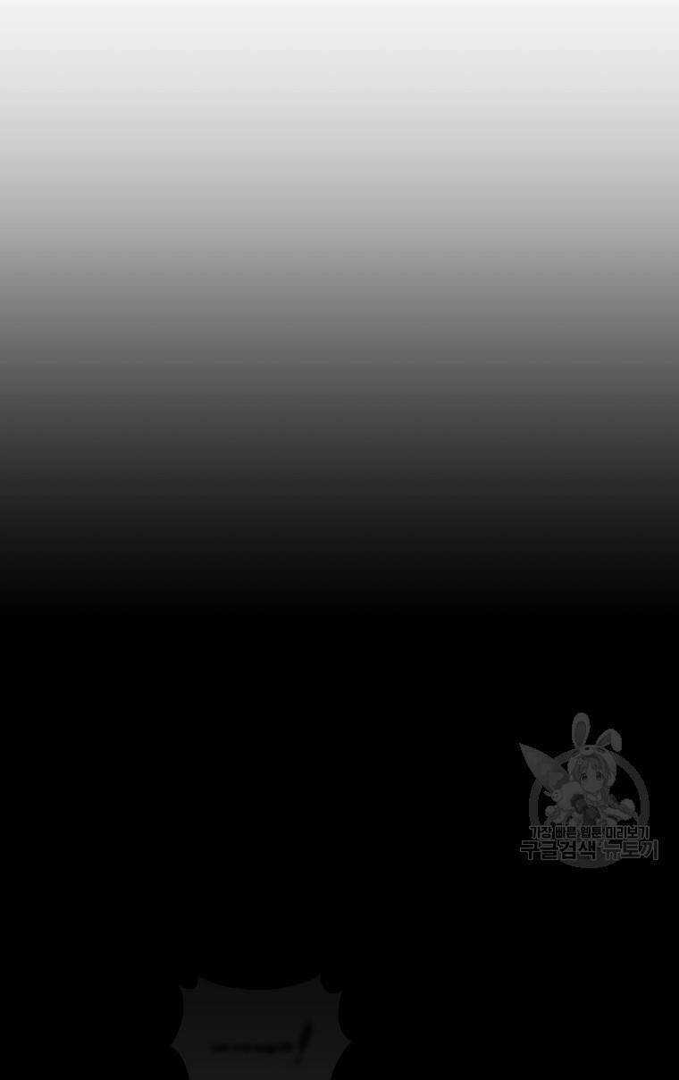 Hệ Thống Cứu Hộ - Chapter 59 - Trang 25