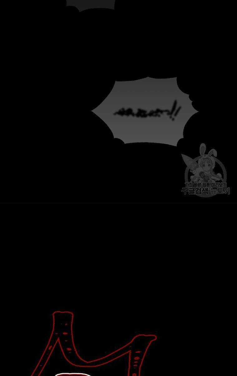 Hệ Thống Cứu Hộ - Chapter 59 - Trang 26