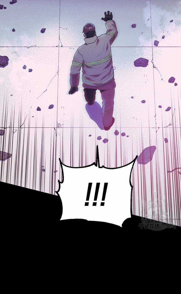 Hệ Thống Cứu Hộ - Chapter 59 - Trang 37