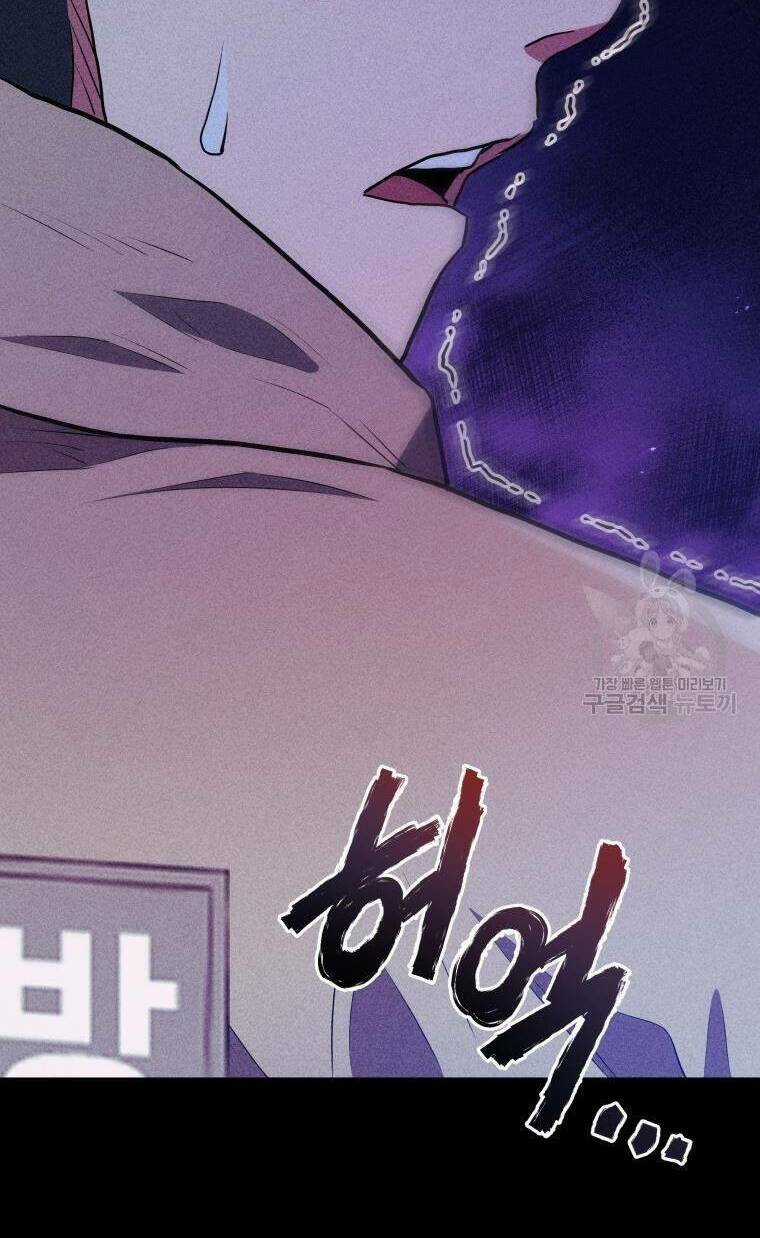 Hệ Thống Cứu Hộ - Chapter 59 - Trang 46