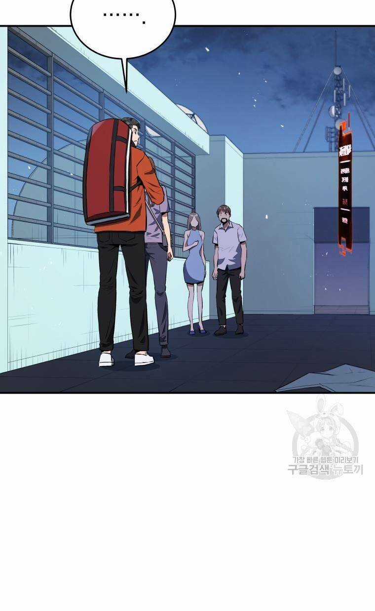 Hệ Thống Cứu Hộ - Chapter 59 - Trang 65