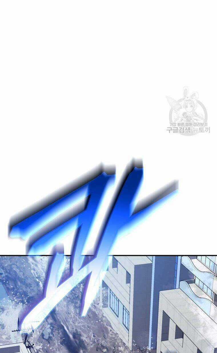 Hệ Thống Cứu Hộ - Chapter 59 - Trang 83