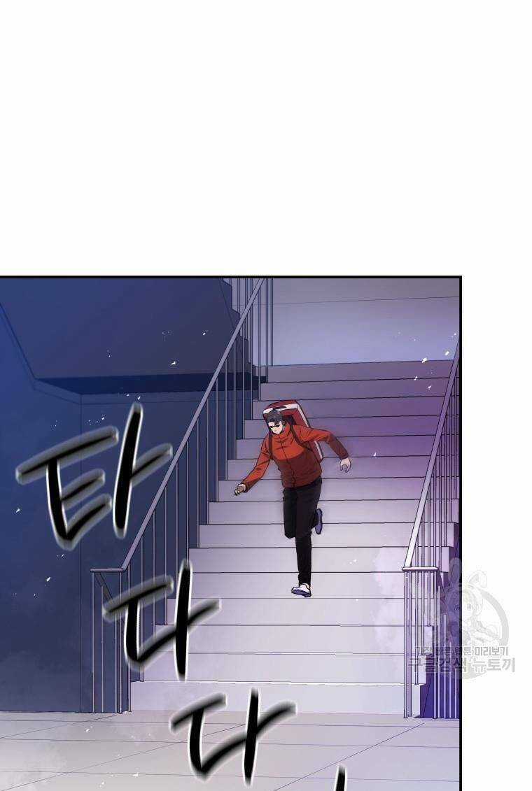 Hệ Thống Cứu Hộ - Chapter 59 - Trang 85