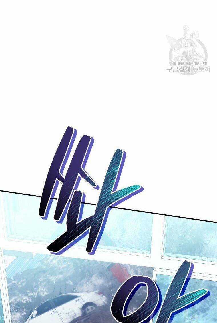 Hệ Thống Cứu Hộ - Chapter 59 - Trang 87