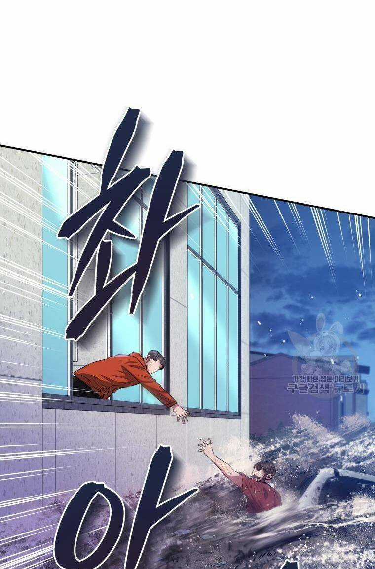 Hệ Thống Cứu Hộ - Chapter 59 - Trang 94