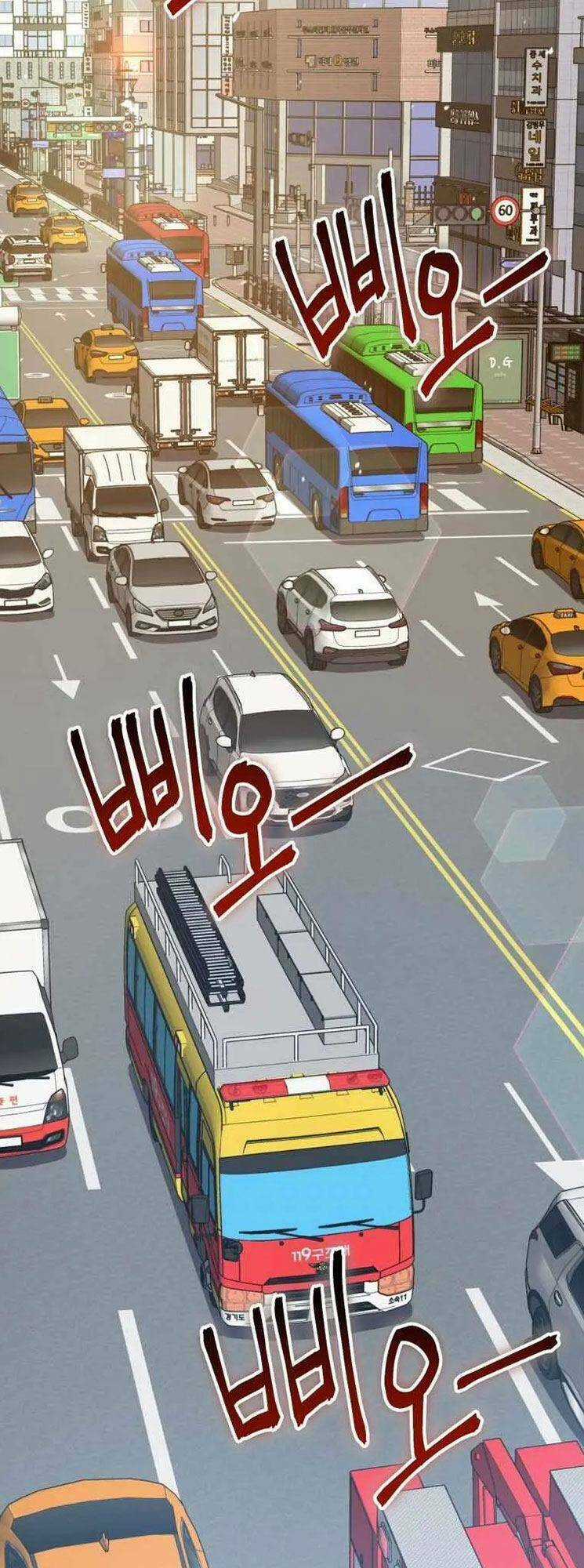 Hệ Thống Cứu Hộ - Chapter 6 - Trang 65