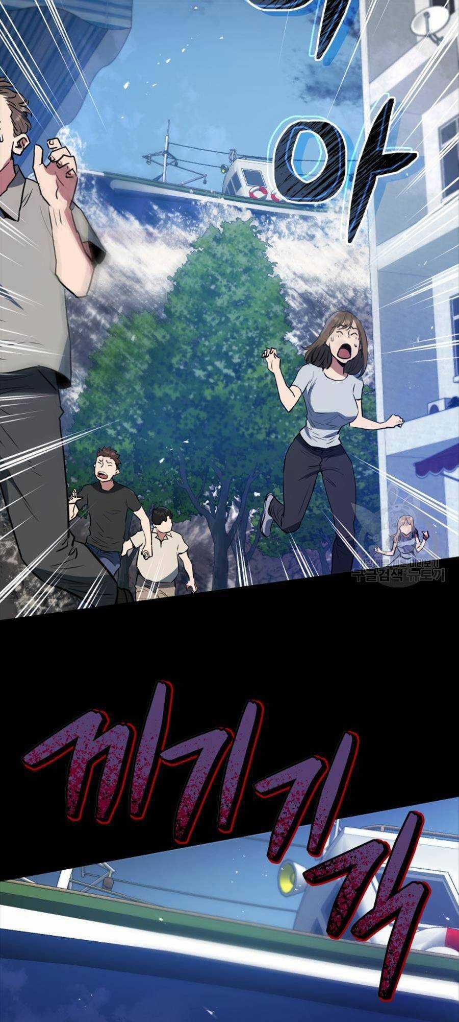 Hệ Thống Cứu Hộ - Chapter 60 - Trang 15