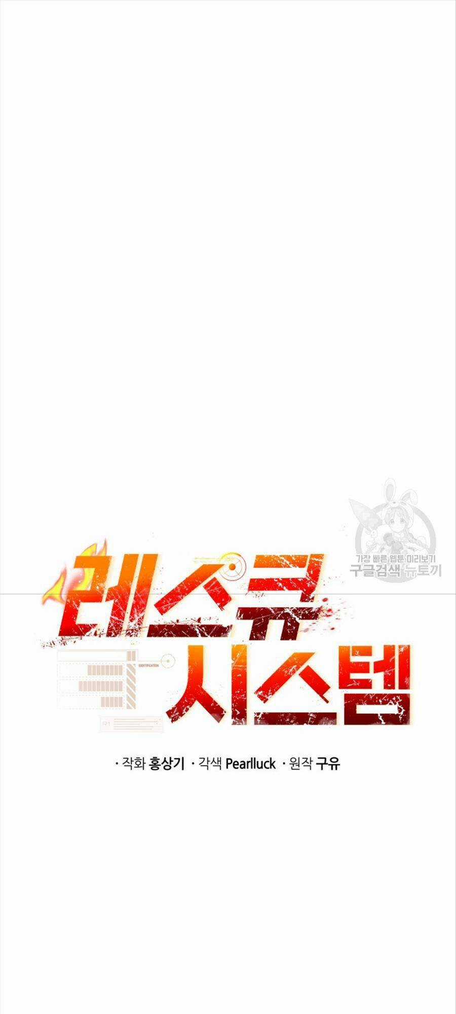 Hệ Thống Cứu Hộ - Chapter 60 - Trang 32