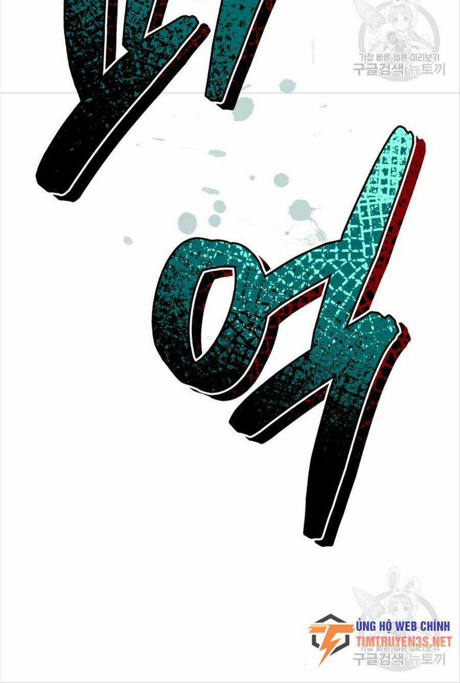 Hệ Thống Cứu Hộ - Chapter 60 - Trang 62