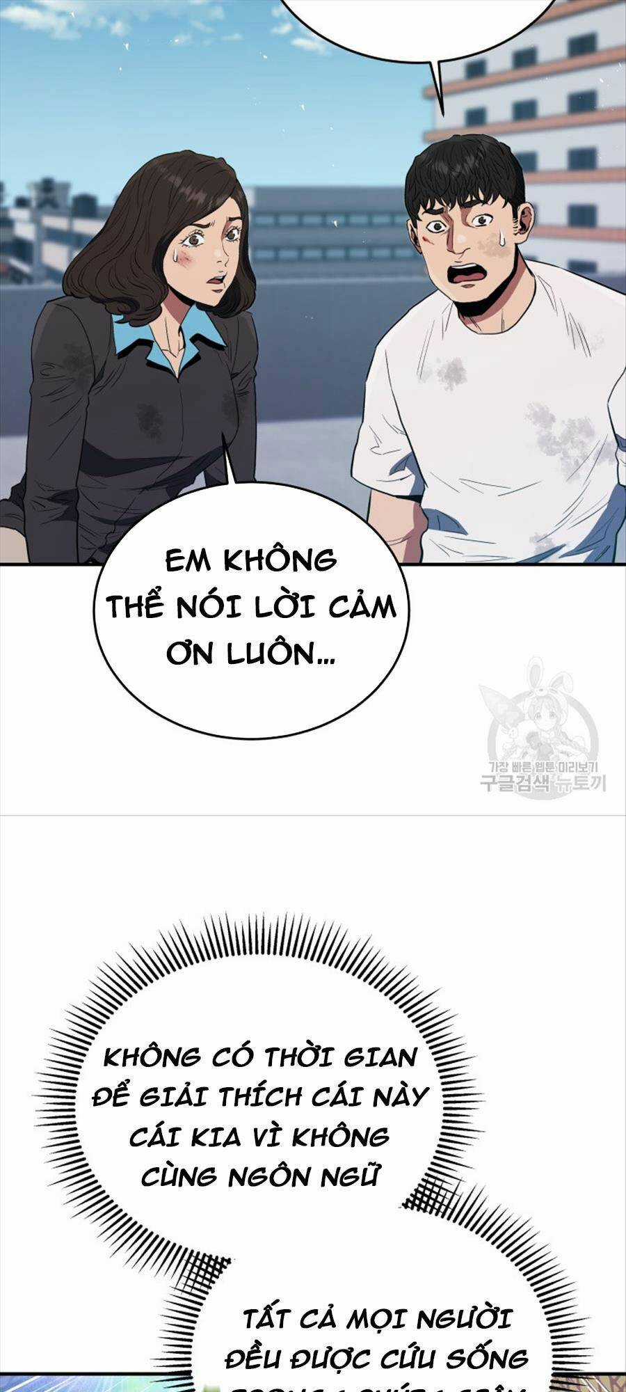 Hệ Thống Cứu Hộ - Chapter 60 - Trang 75