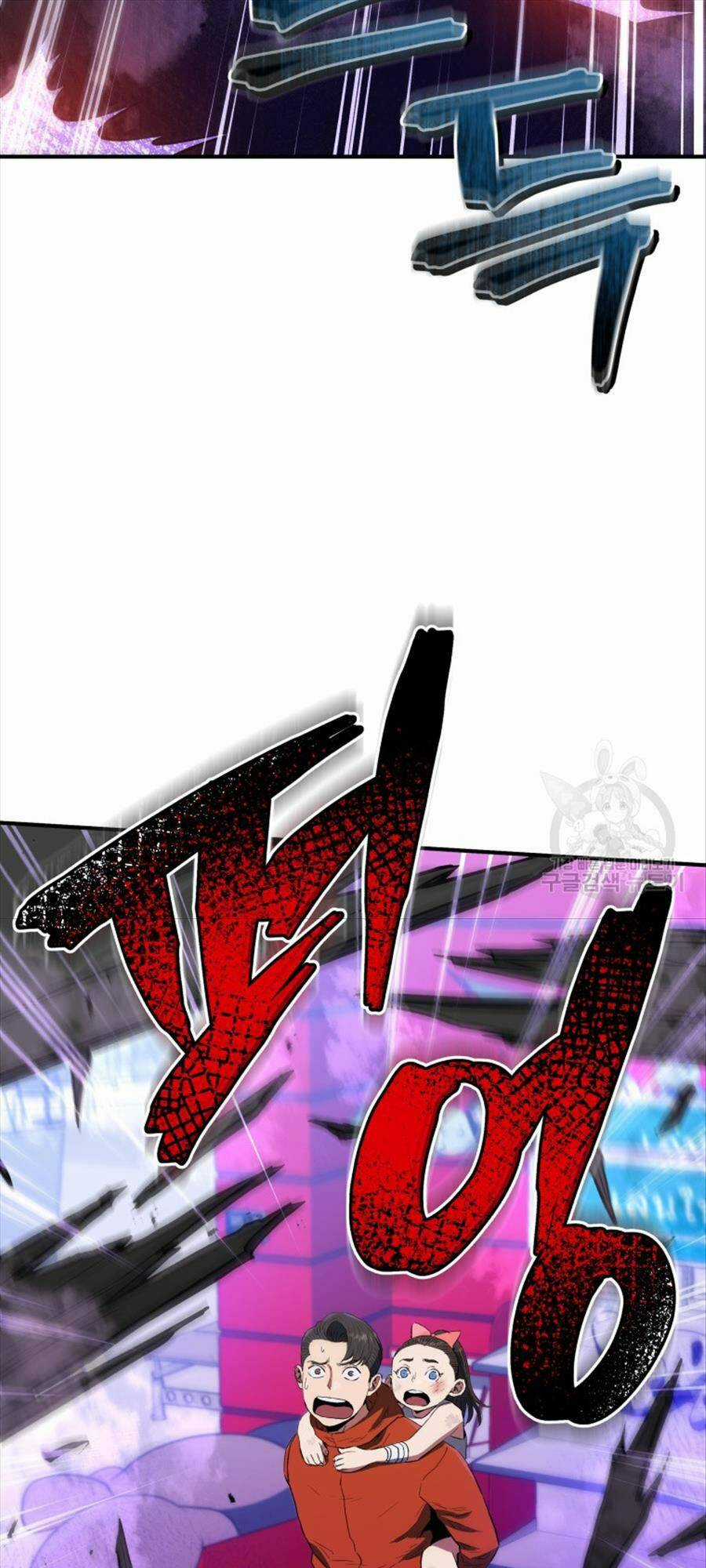 Hệ Thống Cứu Hộ - Chapter 61 - Trang 84