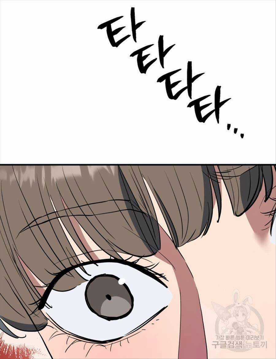 Hệ Thống Cứu Hộ - Chapter 62 - Trang 19