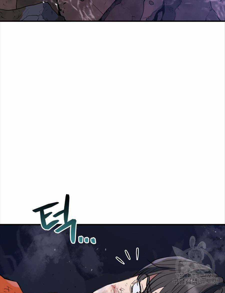 Hệ Thống Cứu Hộ - Chapter 62 - Trang 39