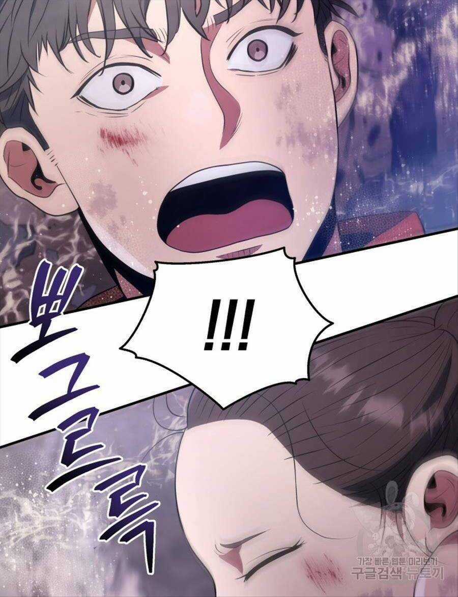 Hệ Thống Cứu Hộ - Chapter 62 - Trang 57