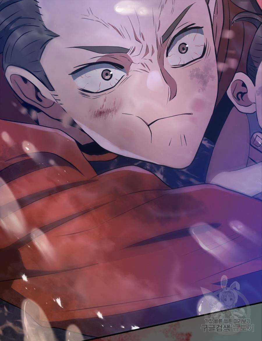 Hệ Thống Cứu Hộ - Chapter 62 - Trang 99