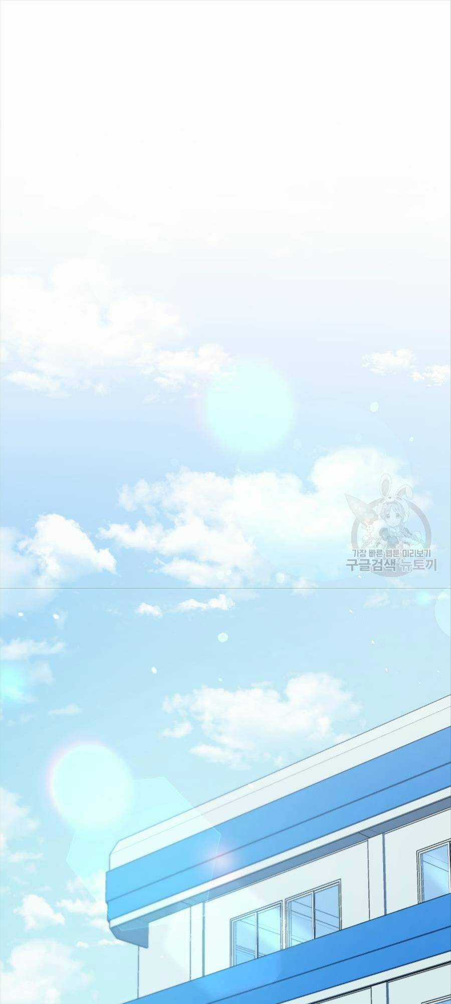 Hệ Thống Cứu Hộ - Chapter 63 - Trang 49