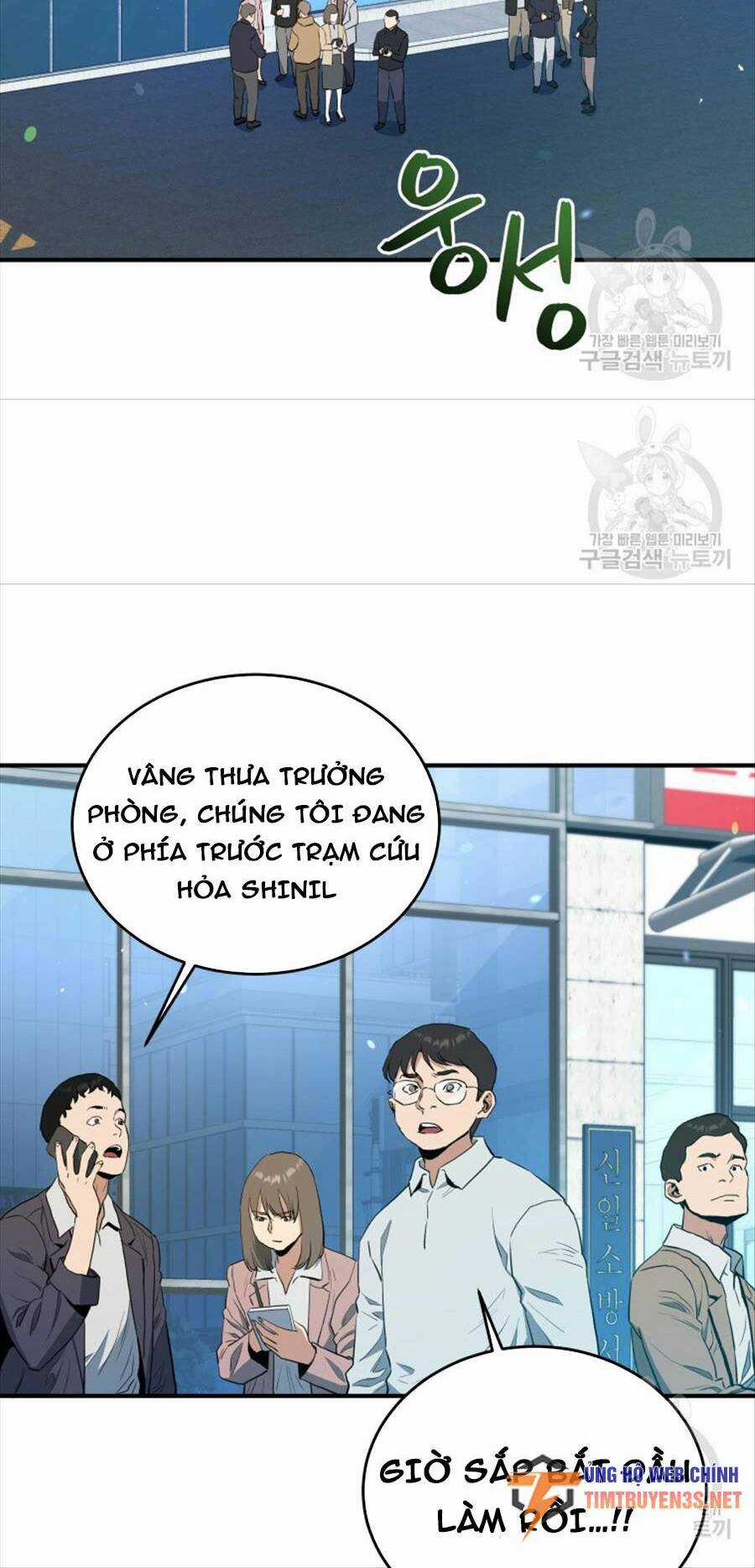 Hệ Thống Cứu Hộ - Chapter 63 - Trang 82