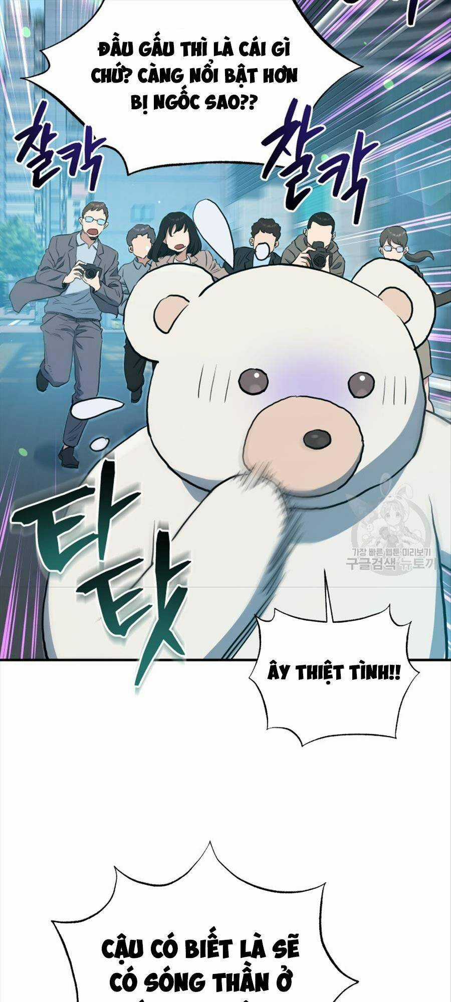 Hệ Thống Cứu Hộ - Chapter 63 - Trang 86