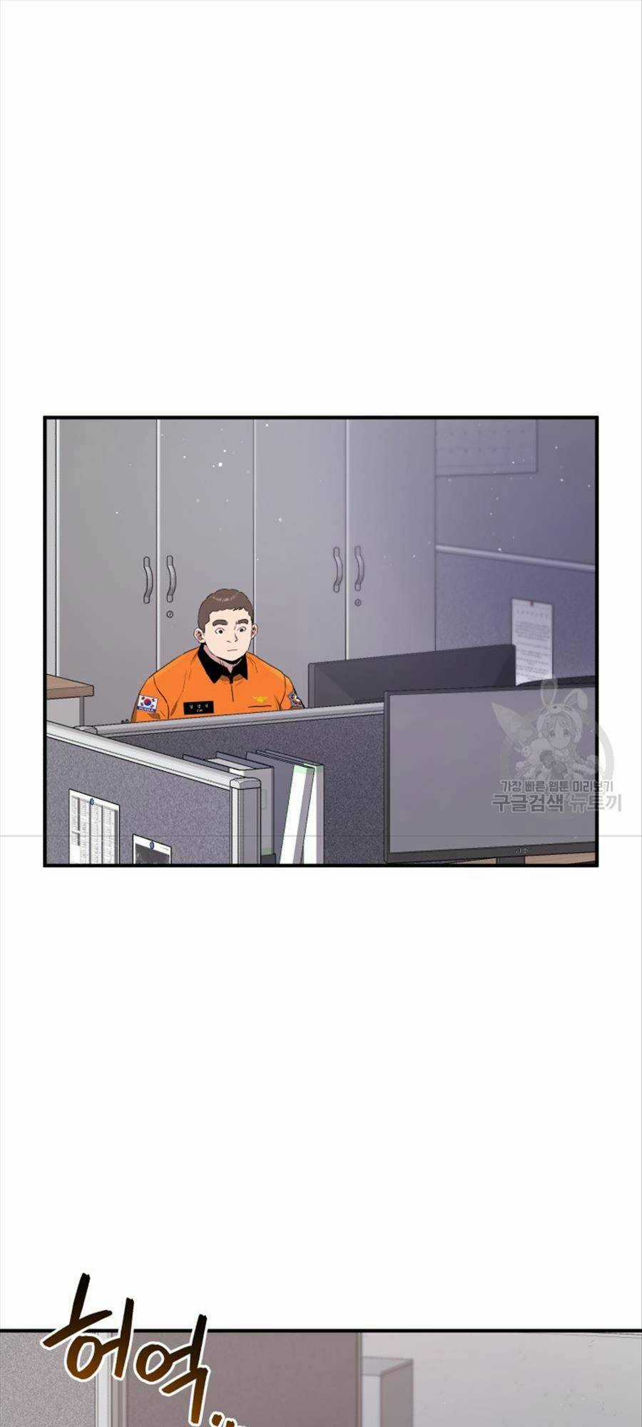 Hệ Thống Cứu Hộ - Chapter 63 - Trang 89