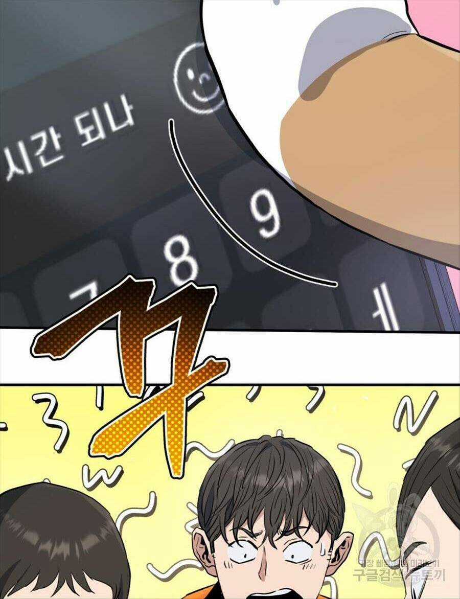 Hệ Thống Cứu Hộ - Chapter 64 - Trang 72