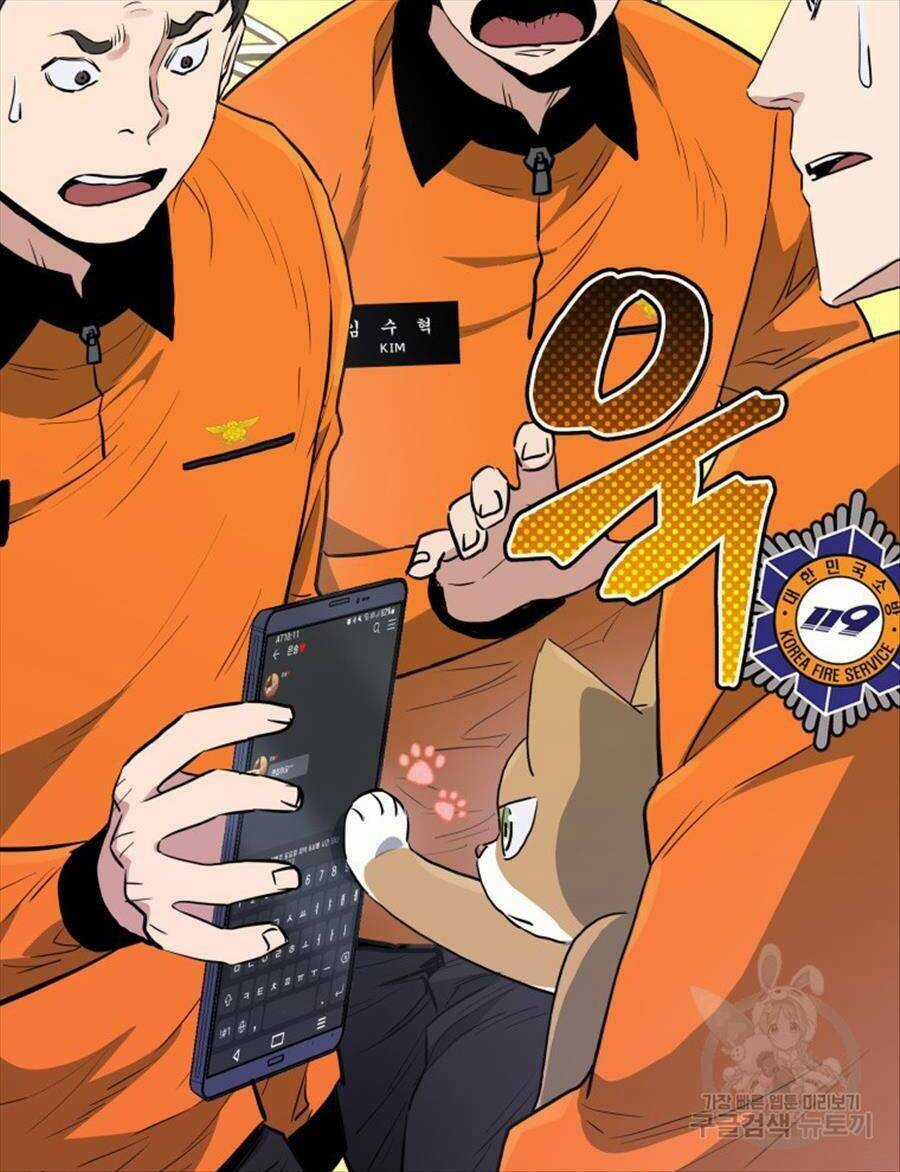 Hệ Thống Cứu Hộ - Chapter 64 - Trang 73