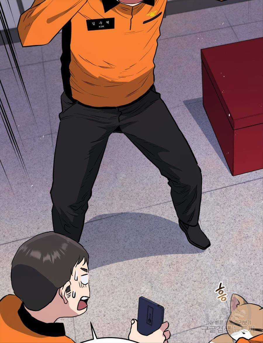 Hệ Thống Cứu Hộ - Chapter 64 - Trang 77