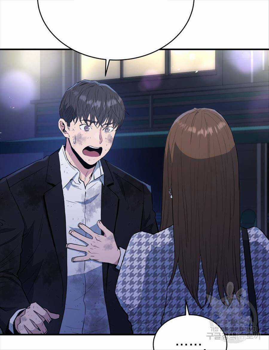 Hệ Thống Cứu Hộ - Chapter 65 - Trang 111