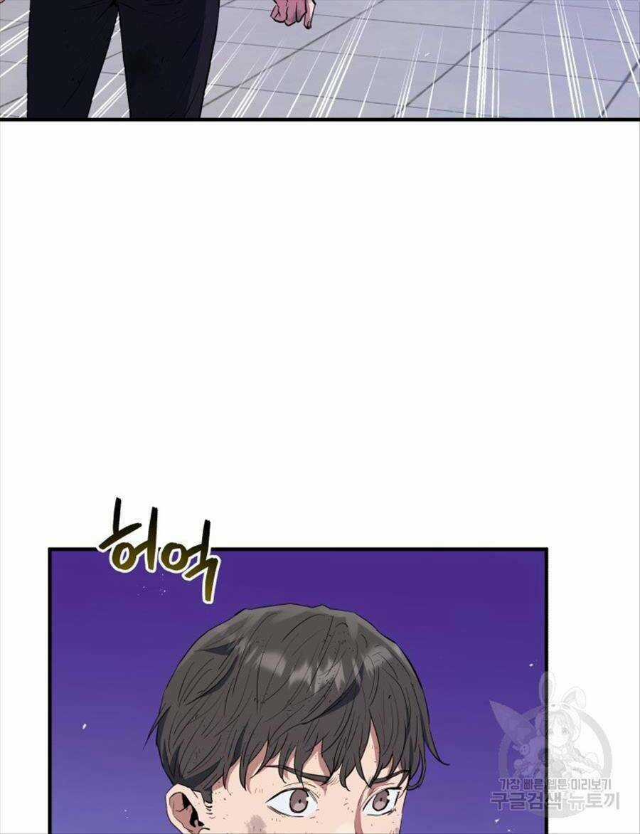 Hệ Thống Cứu Hộ - Chapter 65 - Trang 17