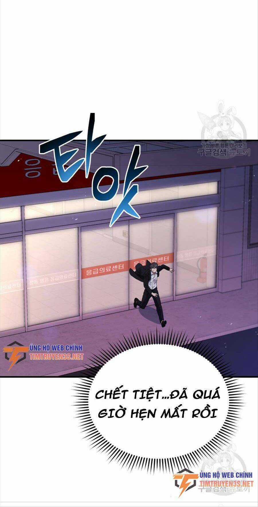 Hệ Thống Cứu Hộ - Chapter 65 - Trang 20