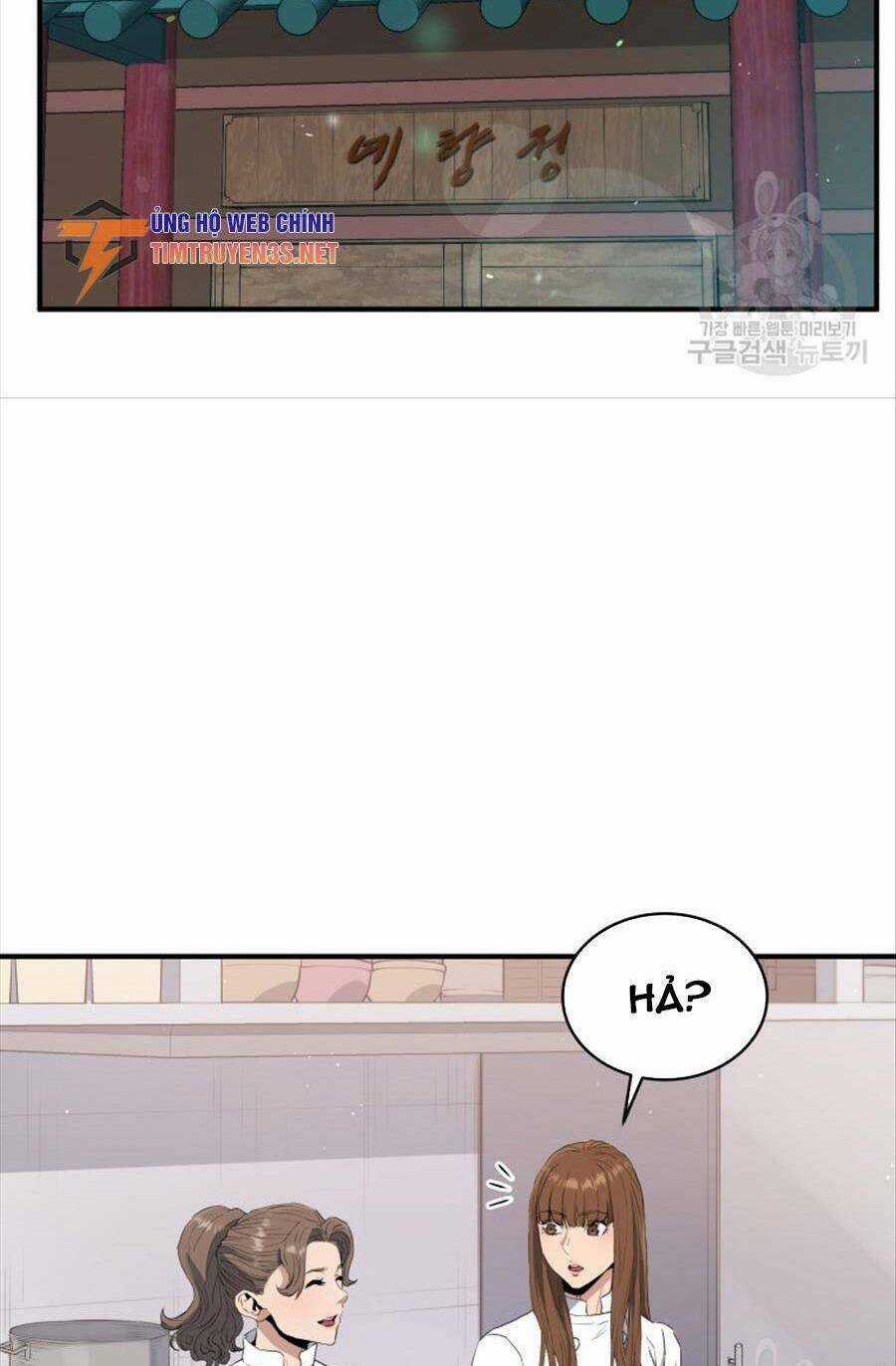 Hệ Thống Cứu Hộ - Chapter 65 - Trang 5