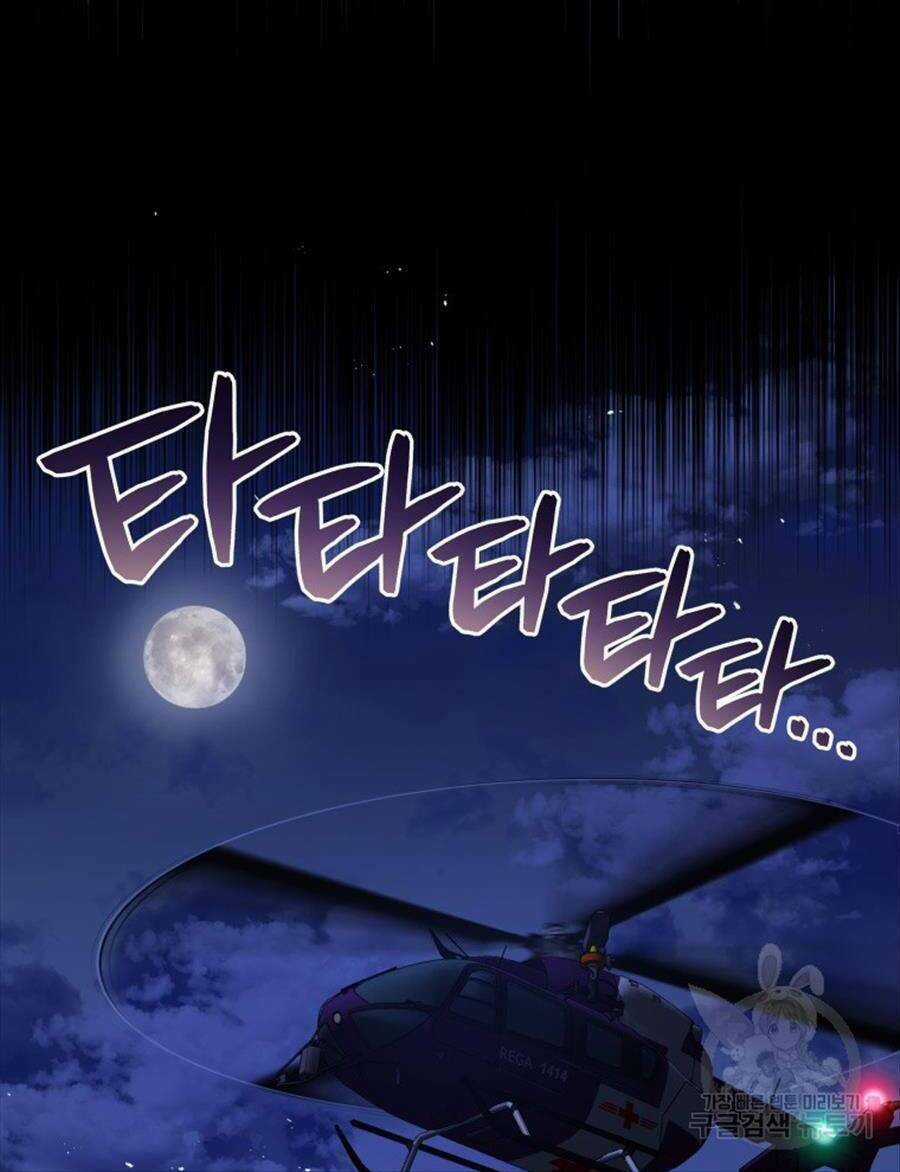 Hệ Thống Cứu Hộ - Chapter 65 - Trang 79