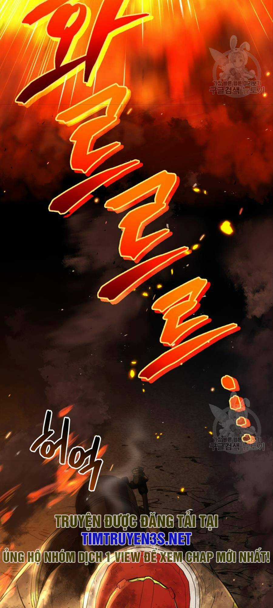 Hệ Thống Cứu Hộ - Chapter 67 - Trang 16