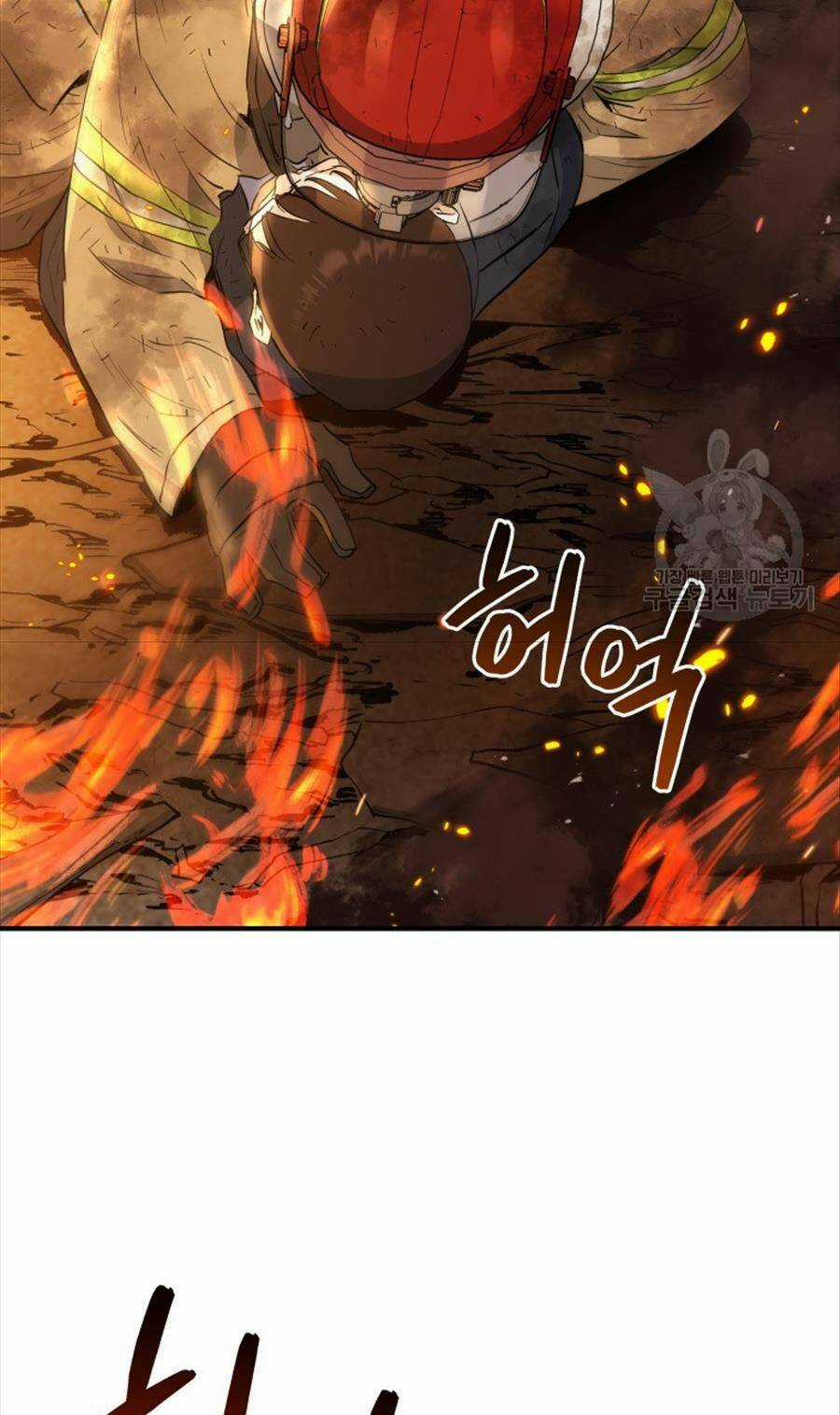 Hệ Thống Cứu Hộ - Chapter 67 - Trang 17