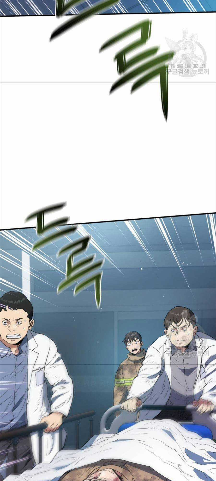 Hệ Thống Cứu Hộ - Chapter 67 - Trang 26