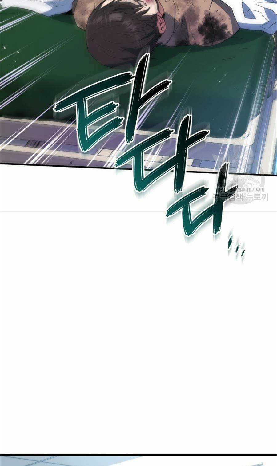 Hệ Thống Cứu Hộ - Chapter 67 - Trang 27