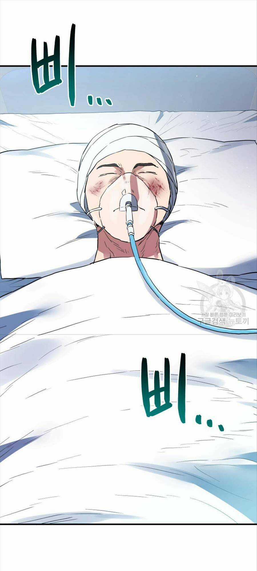 Hệ Thống Cứu Hộ - Chapter 67 - Trang 29