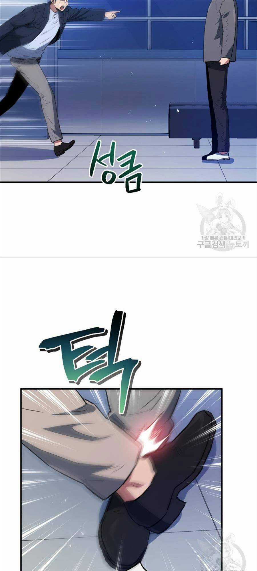 Hệ Thống Cứu Hộ - Chapter 67 - Trang 44