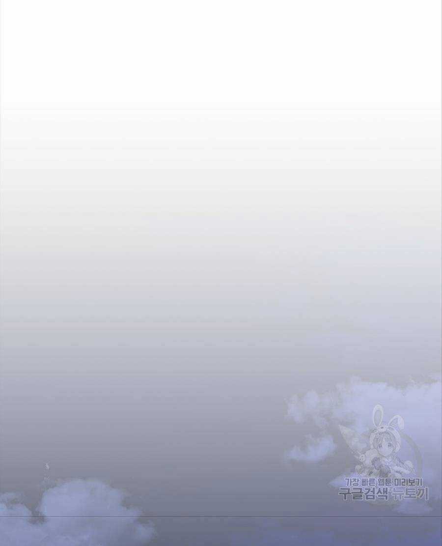 Hệ Thống Cứu Hộ - Chapter 67 - Trang 50