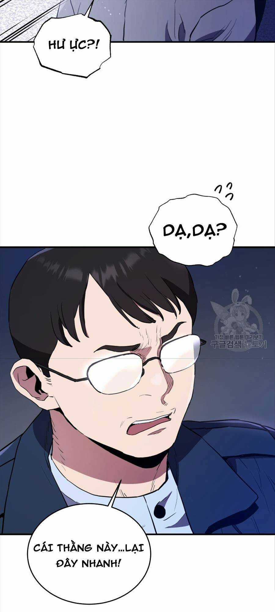 Hệ Thống Cứu Hộ - Chapter 67 - Trang 56