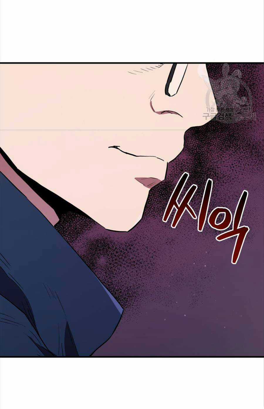 Hệ Thống Cứu Hộ - Chapter 67 - Trang 58