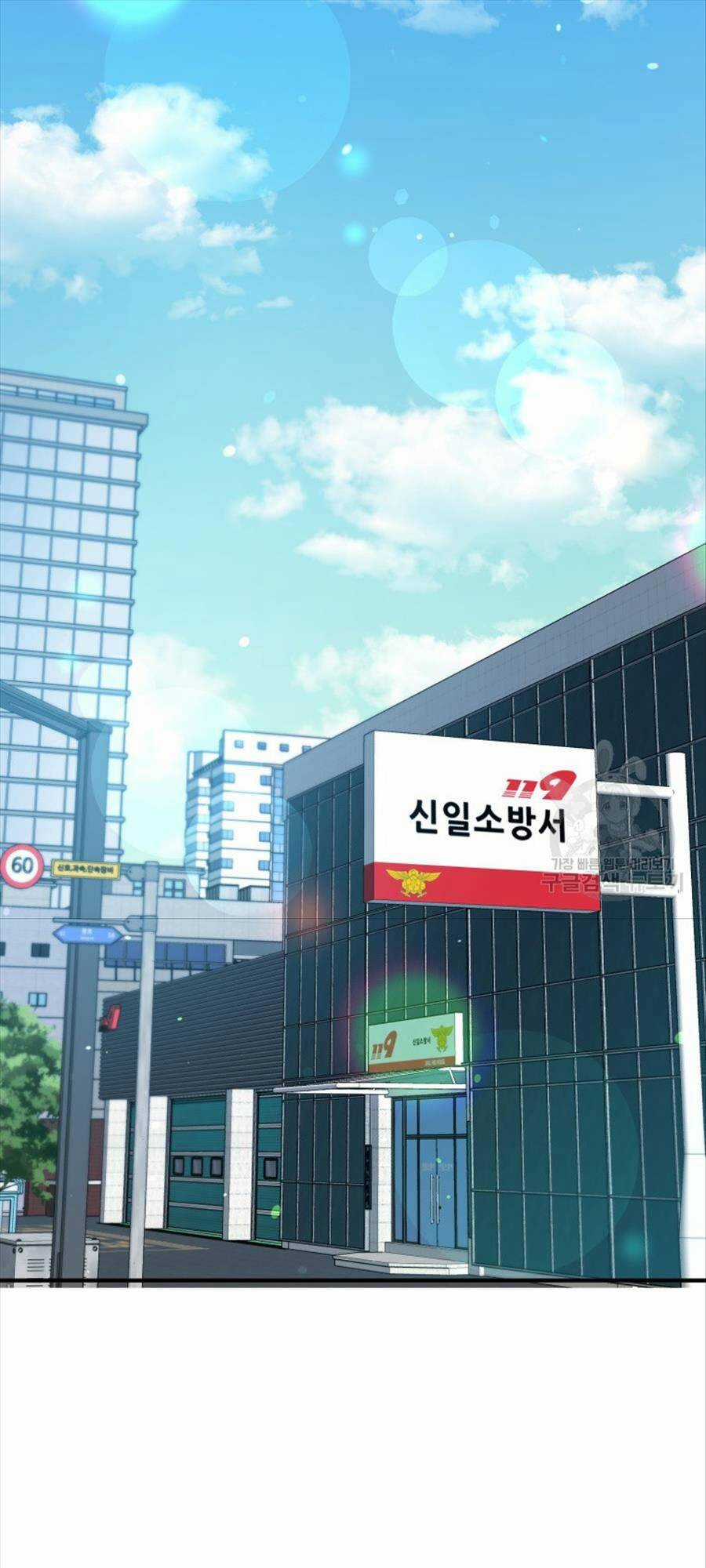 Hệ Thống Cứu Hộ - Chapter 67 - Trang 64