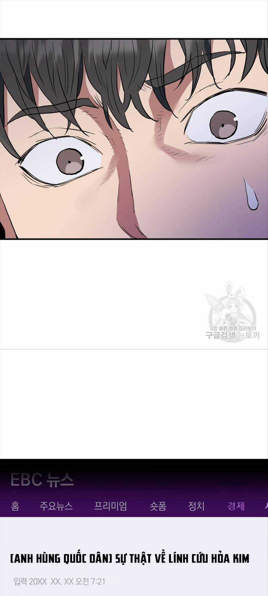 Hệ Thống Cứu Hộ - Chapter 67 - Trang 76