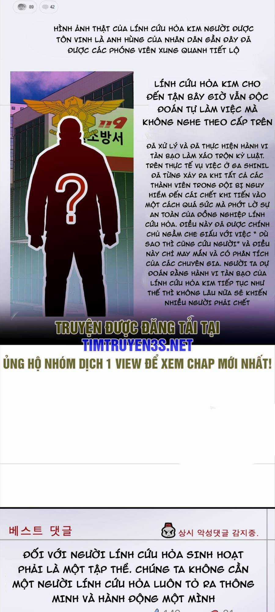 Hệ Thống Cứu Hộ - Chapter 67 - Trang 77